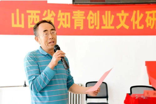 山西省知青創(chuàng)業(yè)研究會(huì)忻州站建站暨揭牌儀式