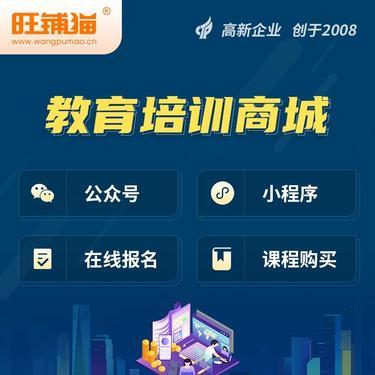 山西新興教育投資