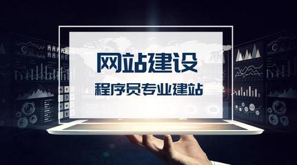 山西建設網站哪家好(太原網站建設制作公司)