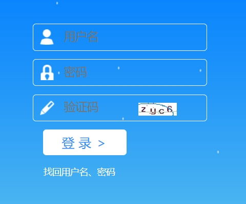 山西2024年二級建造師報名入口開通，考生可登錄指定網(wǎng)站報名