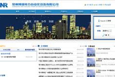 萬戶網絡 老牌高端網站建設，賦能山西企業數字化升級