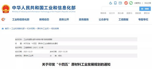 “十四五”期間三部門聯合布局砂石產業升級 打造綠色生產基地，推動資源綜合利用